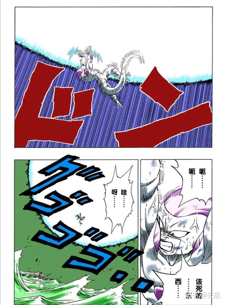 弗利萨为什么人气那么高