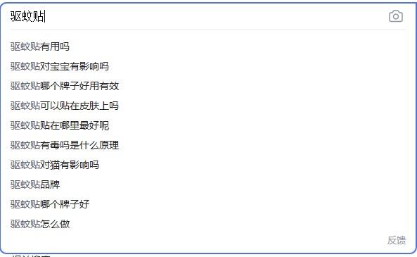 防蚊贴真的能防蚊子吗