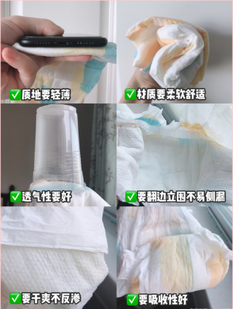宝宝到底要用掉多少纸尿裤才正常