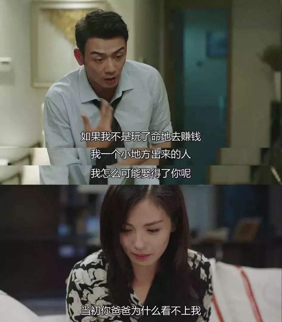 如何抓住事业型男人的心