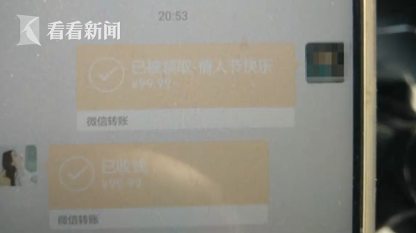 99.99红包不能乱发