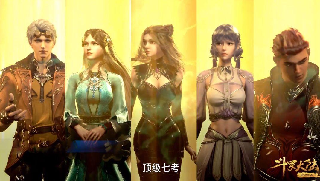 海神九考分别是什么