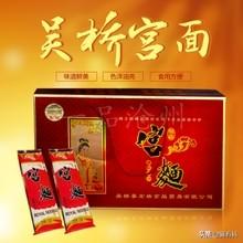 沧州特产有哪些土特产