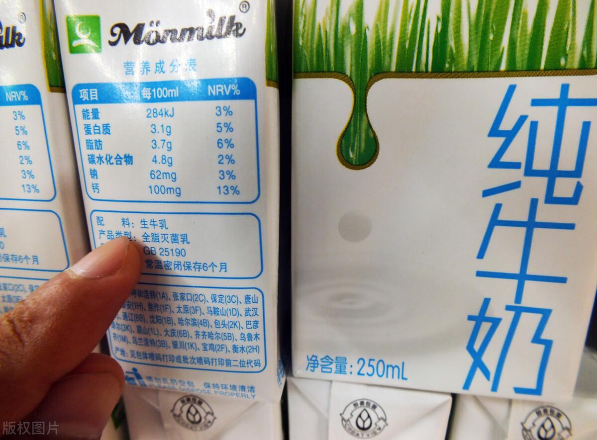 鲜奶和纯牛奶的区别很大吗