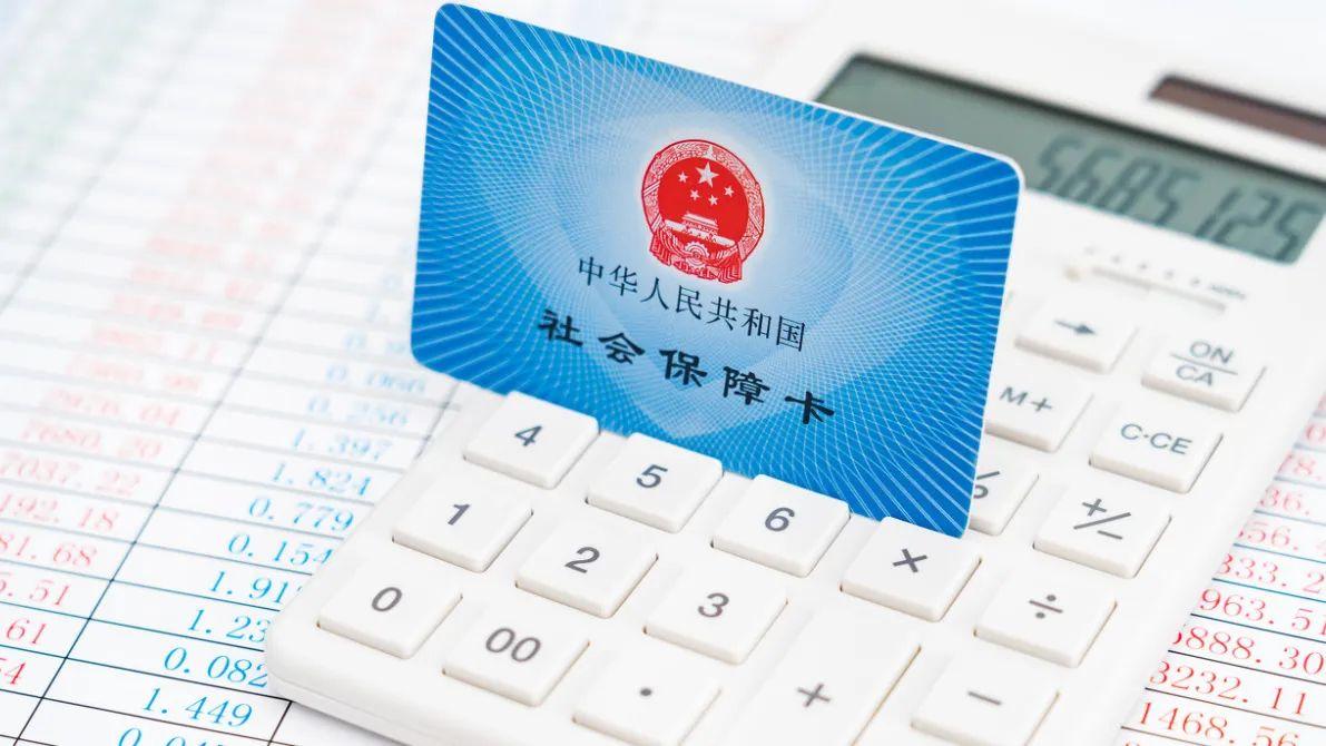 自费交社保去哪里交