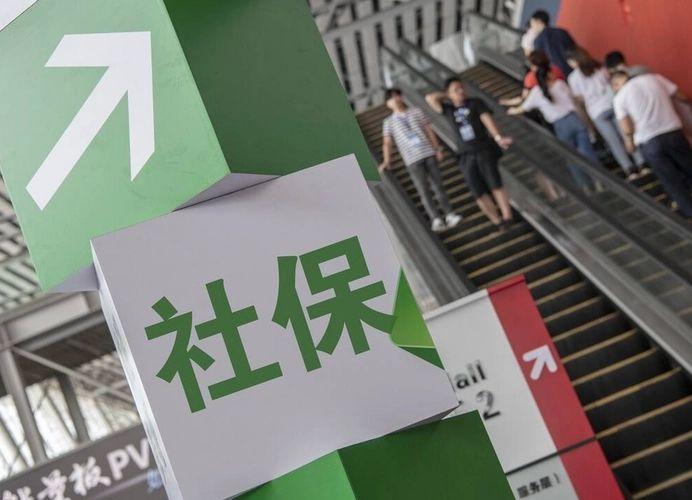 自费交社保去哪里交
