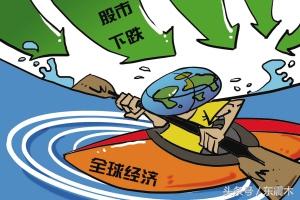 如何应对金融危机