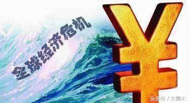 如何应对金融危机
