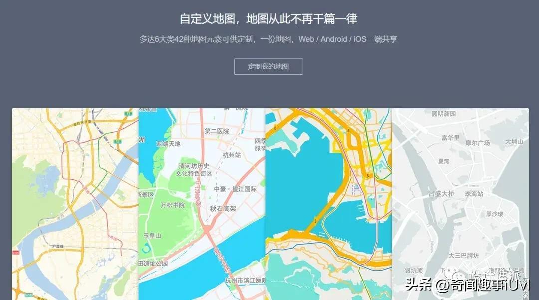 高德地图靠什么盈利