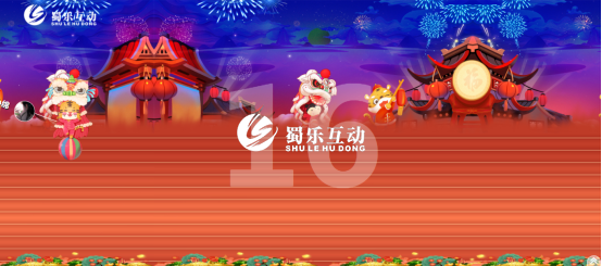 元旦在学校玩什么游戏好玩
