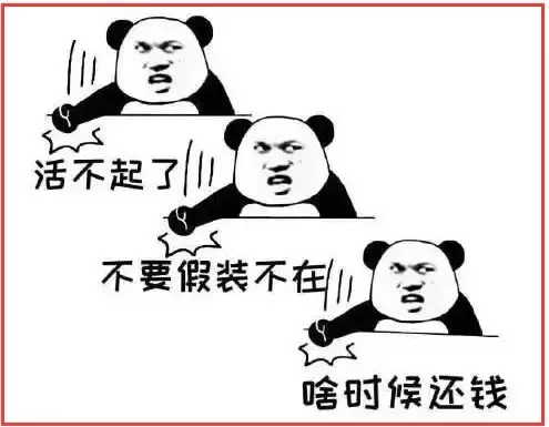 欠钱不还怎么发朋友圈暗示