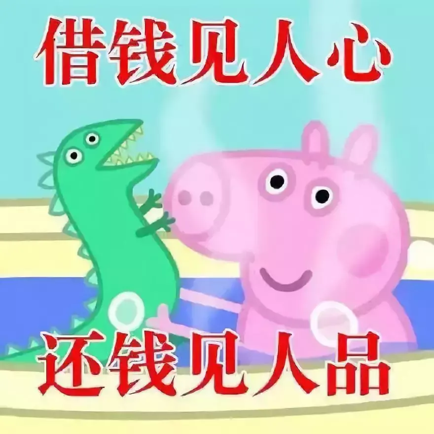 欠钱不还怎么发朋友圈暗示