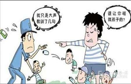 老师看不起家长的表现