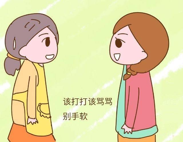 老师看不起家长的表现