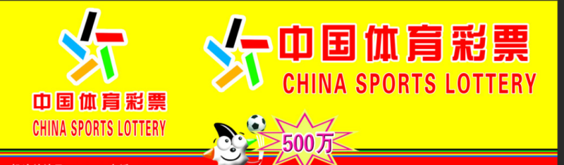 中大奖前有什么预兆吗