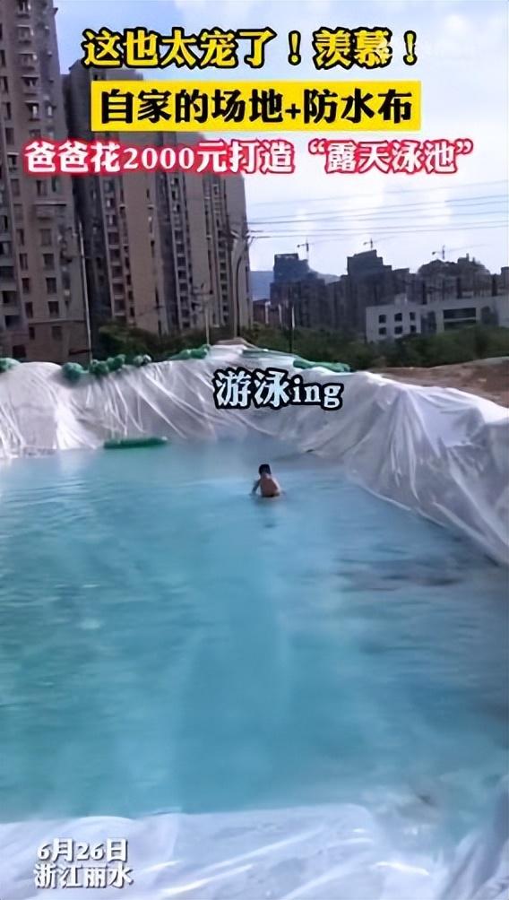 修建一个游泳池大概需要多少钱