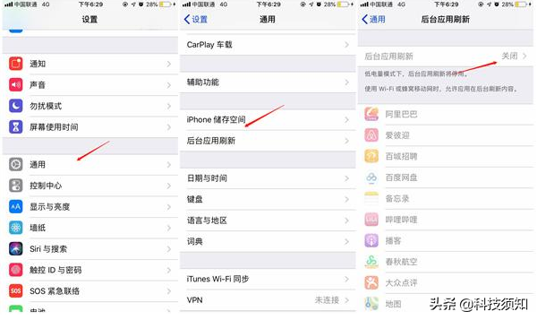 为什么新手机耗电那么快