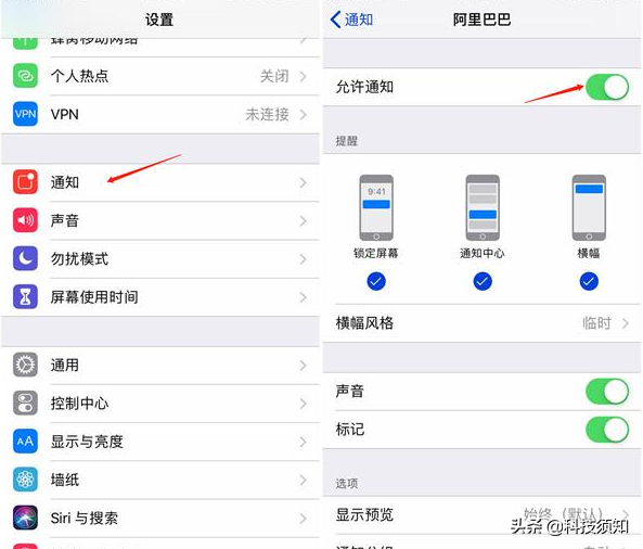 为什么新手机耗电那么快