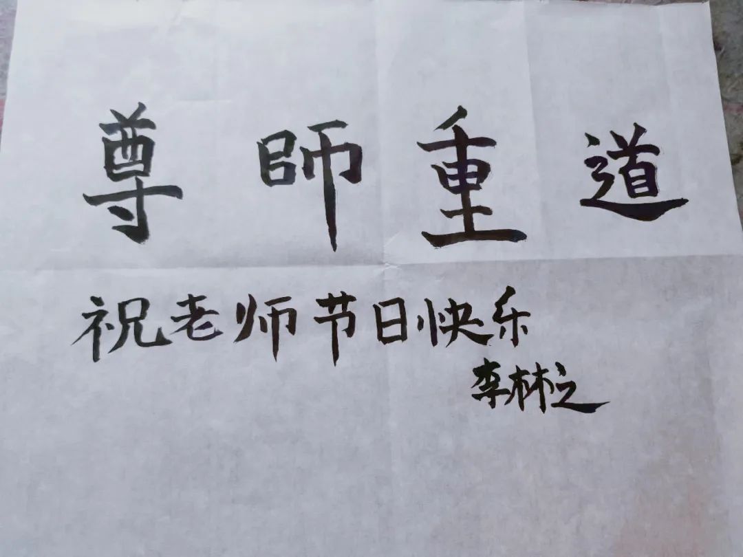 教师节送老师什么礼物合适