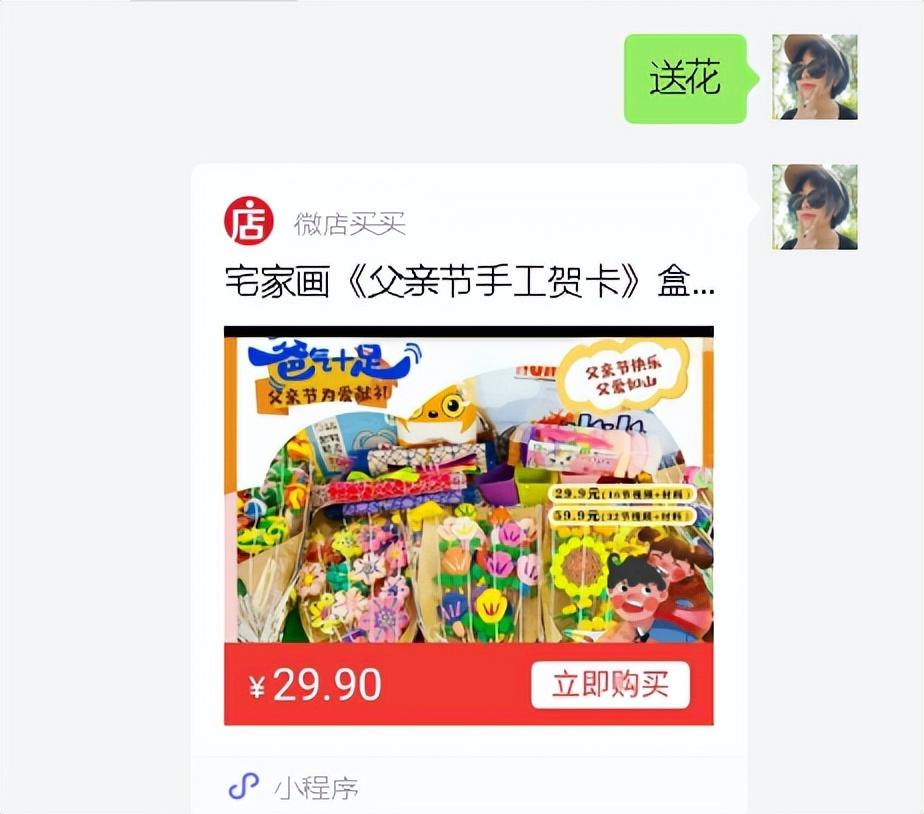 教师节送老师什么礼物合适