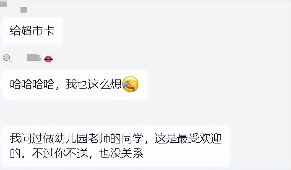 教师节送老师什么礼物合适