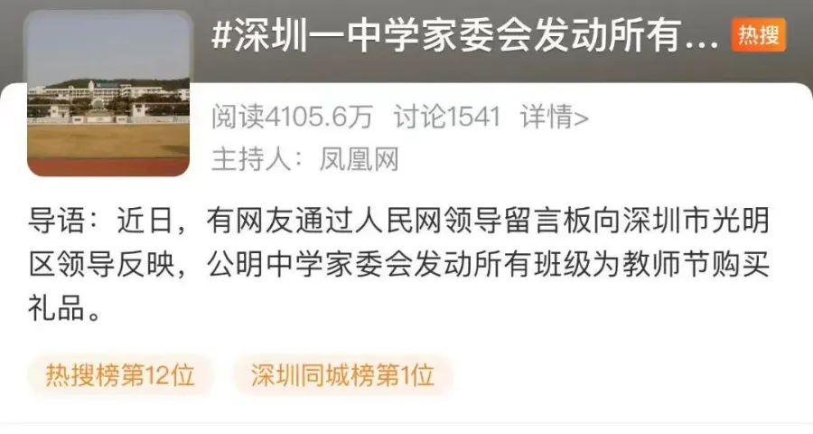 教师节送老师什么礼物合适