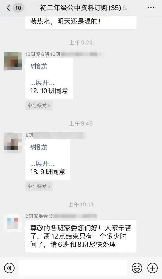 教师节送老师什么礼物合适