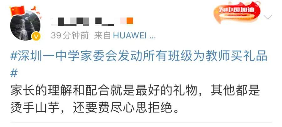 教师节送老师什么礼物合适