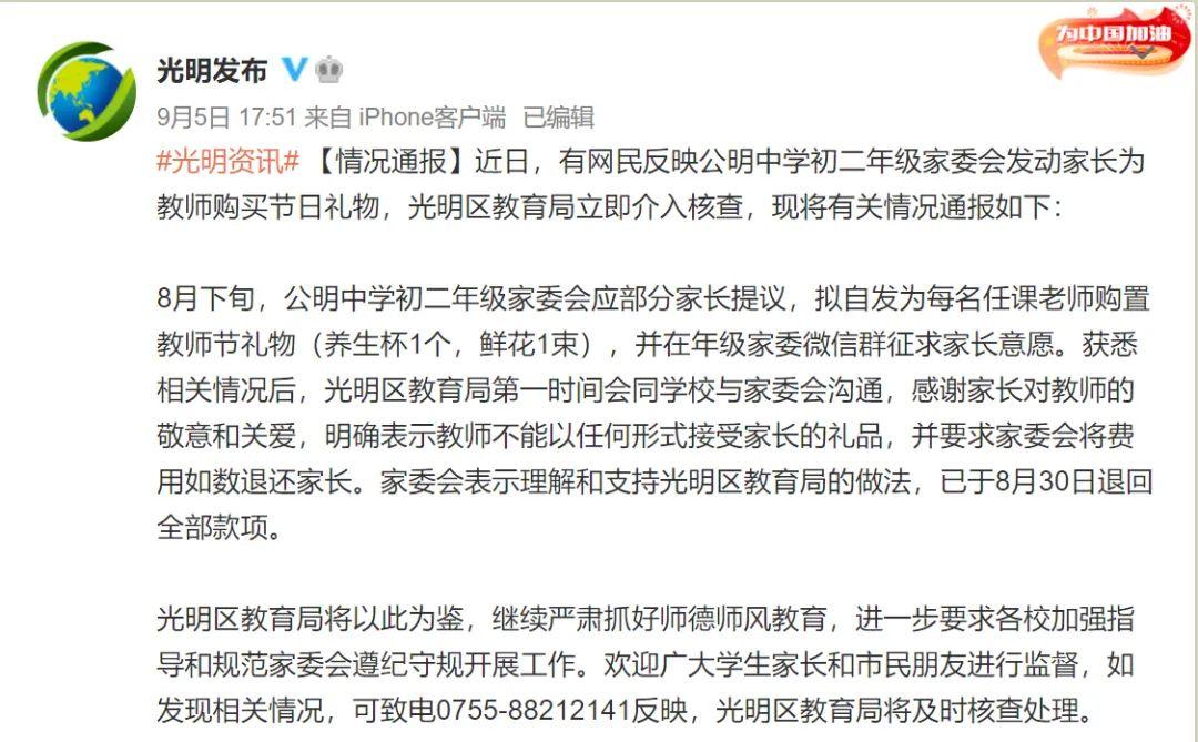 教师节送老师什么礼物合适