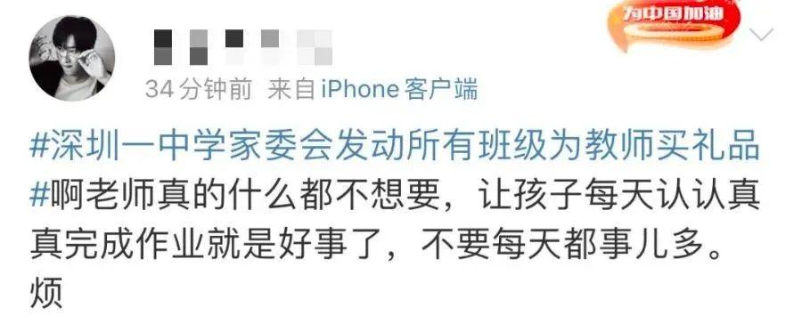 教师节送老师什么礼物合适