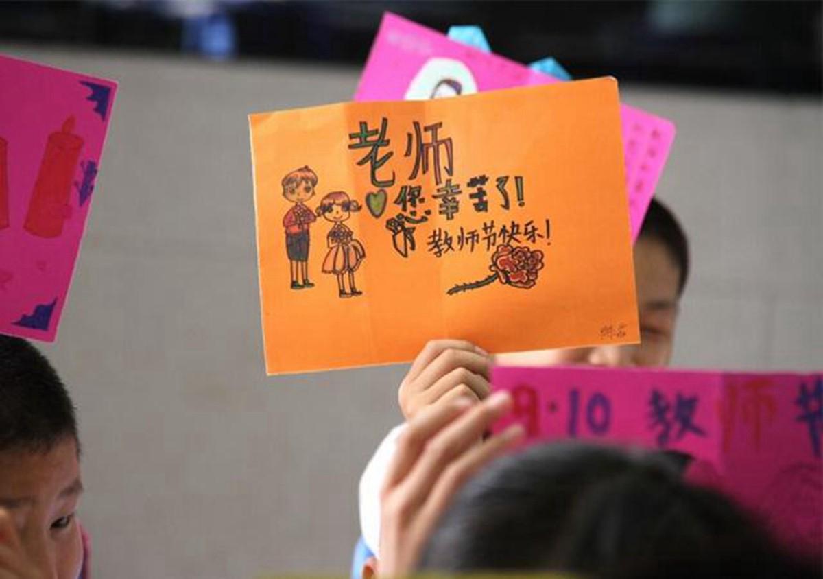 教师节送老师什么礼物合适