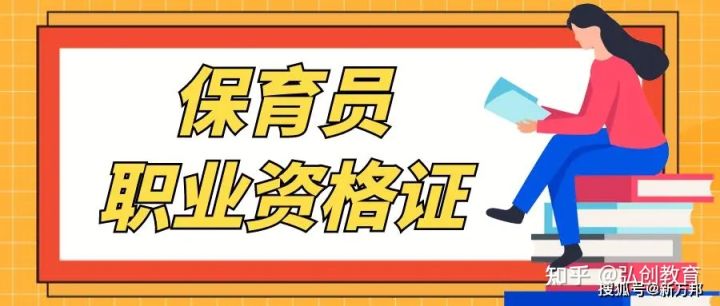 幼儿园保育员的主要职责是什么