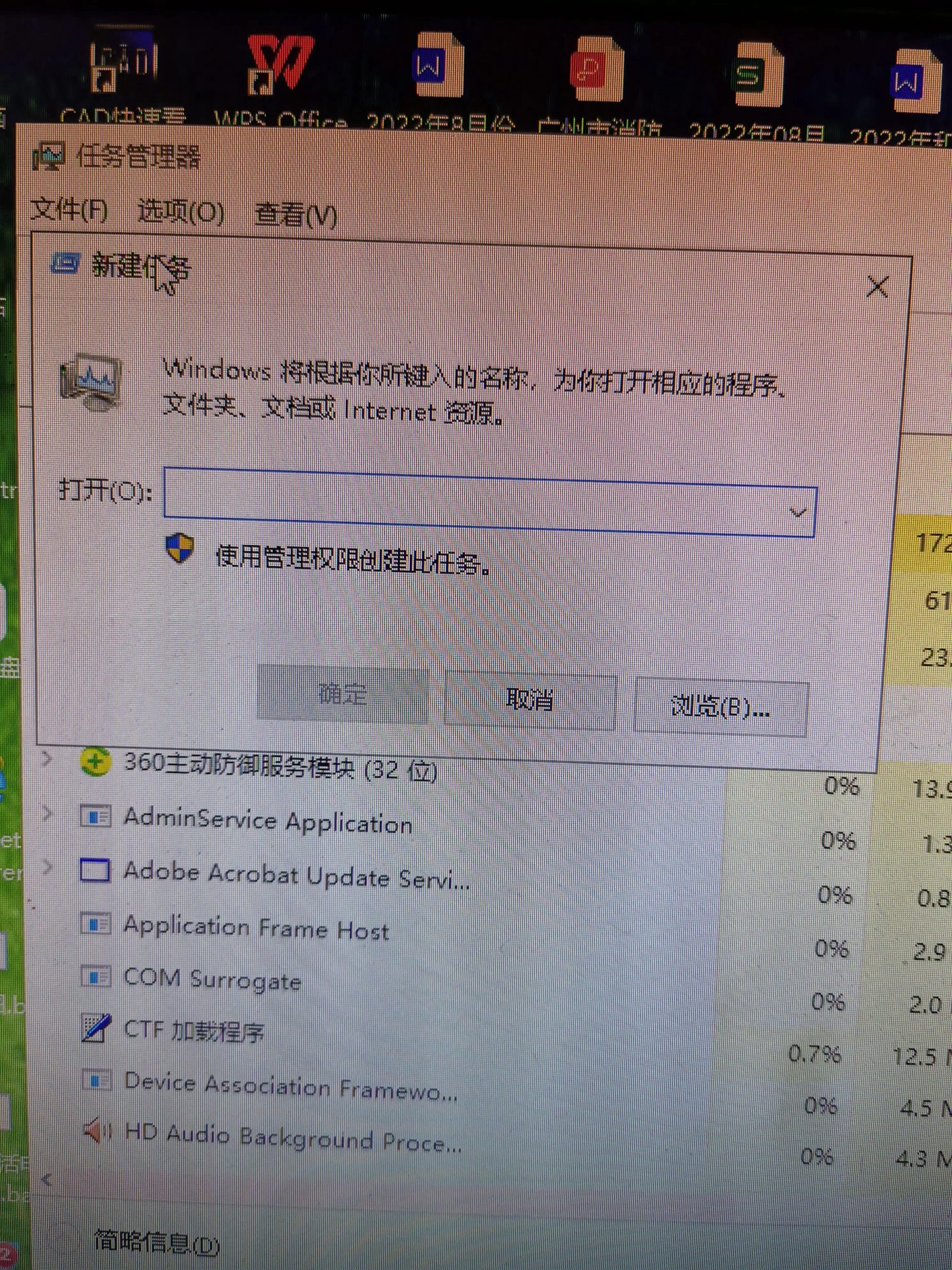 老电脑卡顿反应慢怎么处理