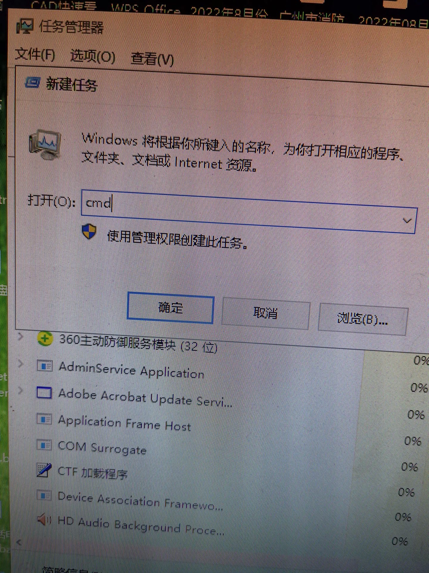 老电脑卡顿反应慢怎么处理