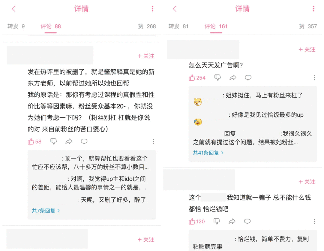 b站up主靠什么收入