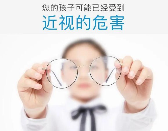 蓝光对眼睛的伤害都有哪些