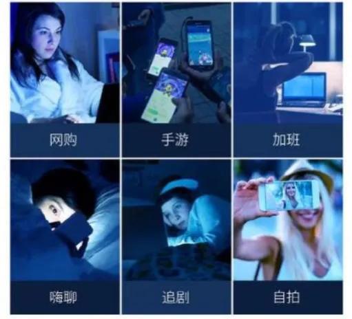 蓝光对眼睛的伤害都有哪些