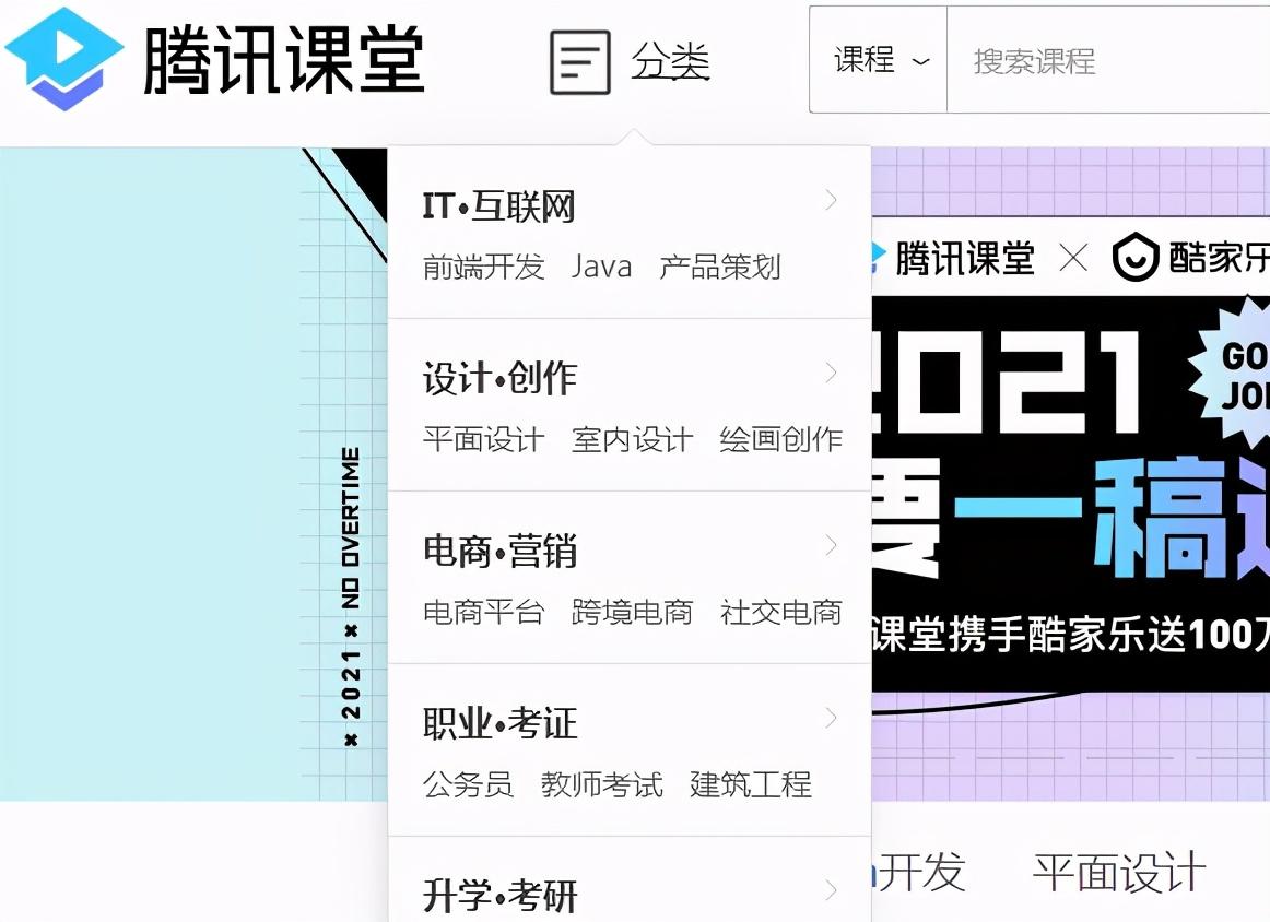 25岁无一技之长找工作