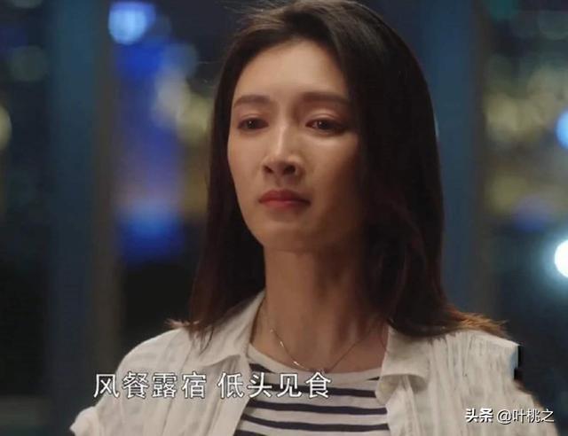 女人低调有钱的特点