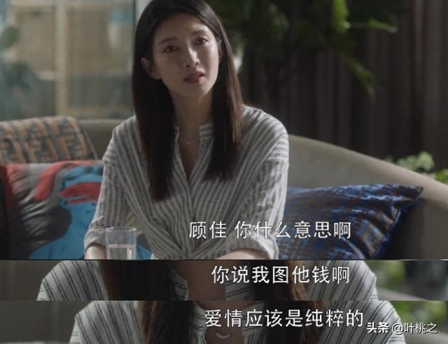 女人低调有钱的特点