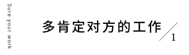 对事业型男人应该如何驾驭