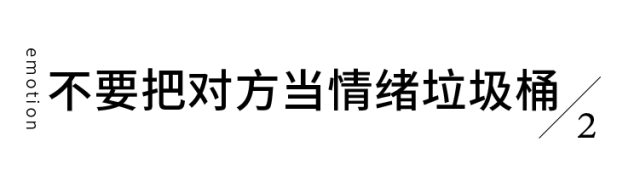 对事业型男人应该如何驾驭