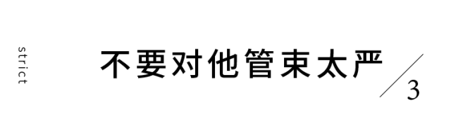 对事业型男人应该如何驾驭