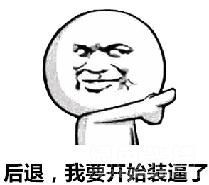 会来事的人有哪些表现