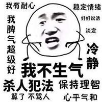 会来事的人有哪些表现