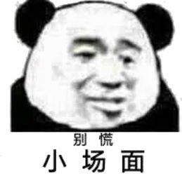 会来事的人有哪些表现