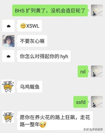 00后网络语言拼音缩写