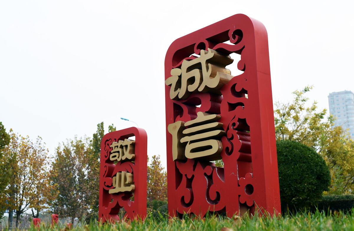 10个最重要的价值观