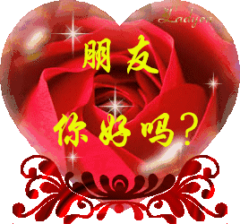 感谢大家相聚在一个群