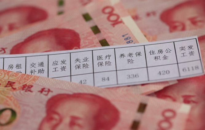 绩效工资就是坑人的